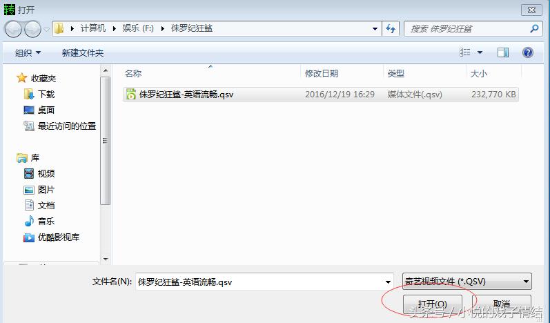 qsv转换成flv格式后视频变短,qsv格式转换flv后时间拉长了