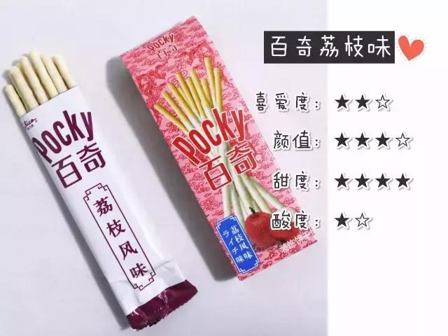 格力高3种系列64种产品测评，吃货只有“吃过”的人生才完全