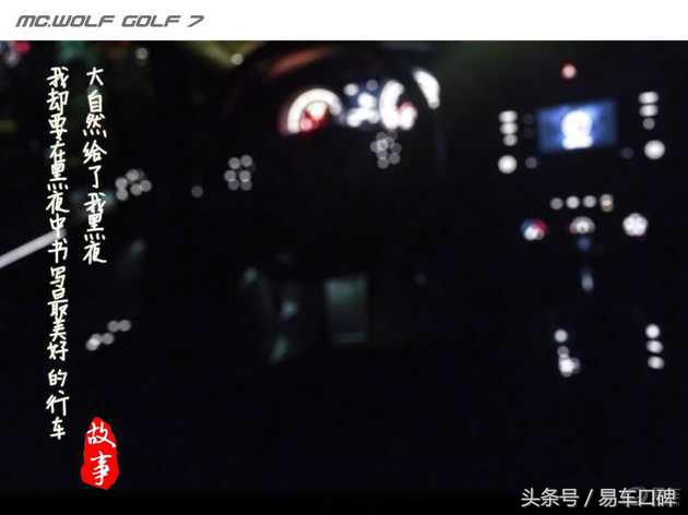 大众高尔夫7怎么样口碑,2014款高尔夫7口碑