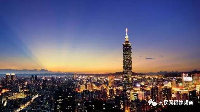 往来台湾通行证能够在台湾待多久,福建居民往来台湾通行证