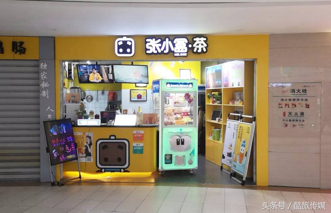 上海茶饮节,奉贤第二届茶饮节火爆预热