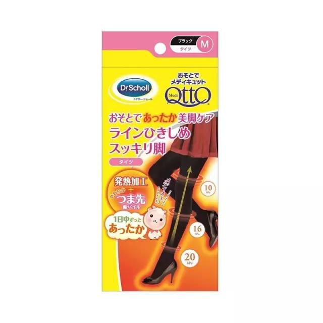 合适妈妈的秋裤,穿妈妈的秋裤行吗