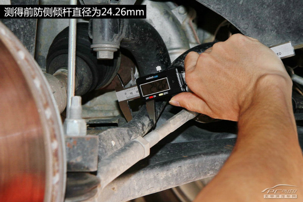 指南者底盘结构图,2017款指南者悬挂图解