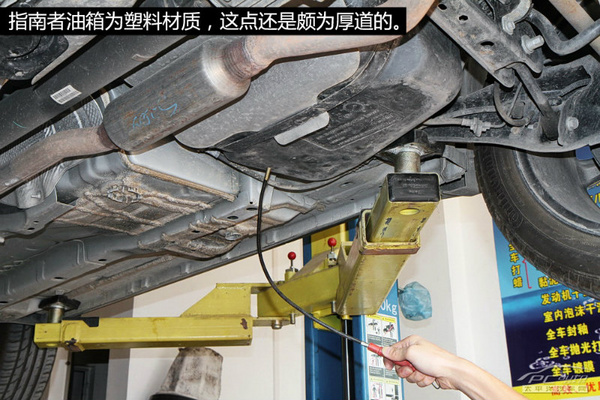 指南者底盘结构图,2017款指南者悬挂图解