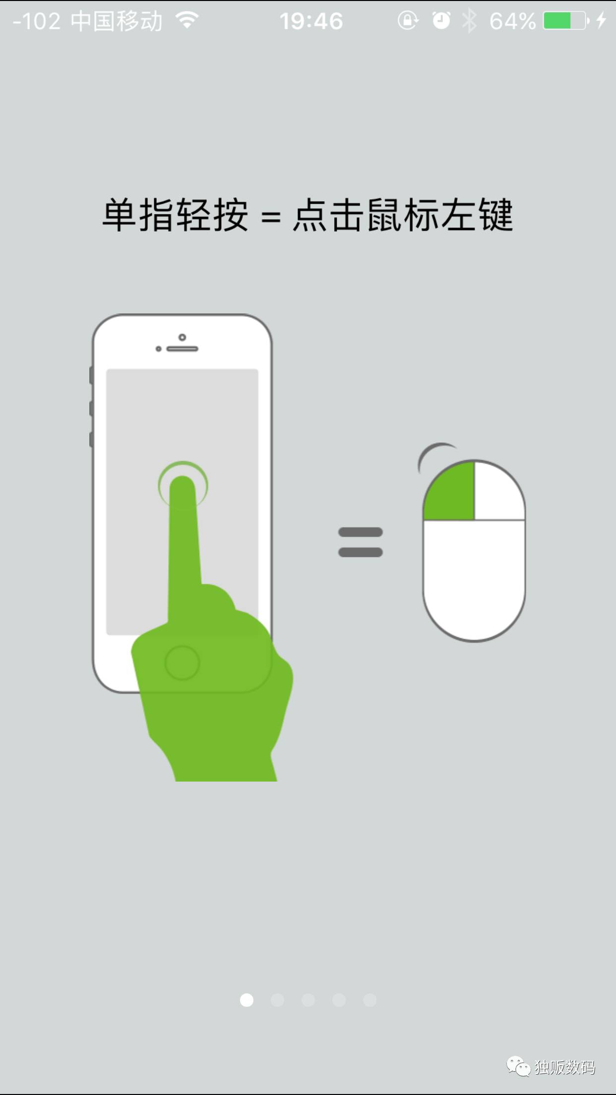 iphone手机鼠标软件app,iphone如何当鼠标