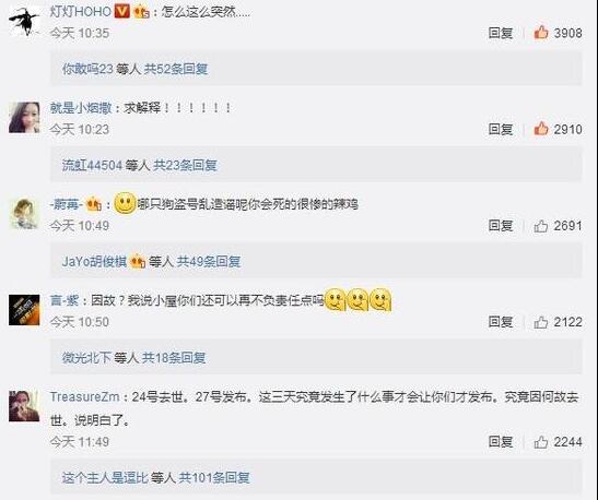 女歌手本兮逝世原因,歌手本兮离世原因