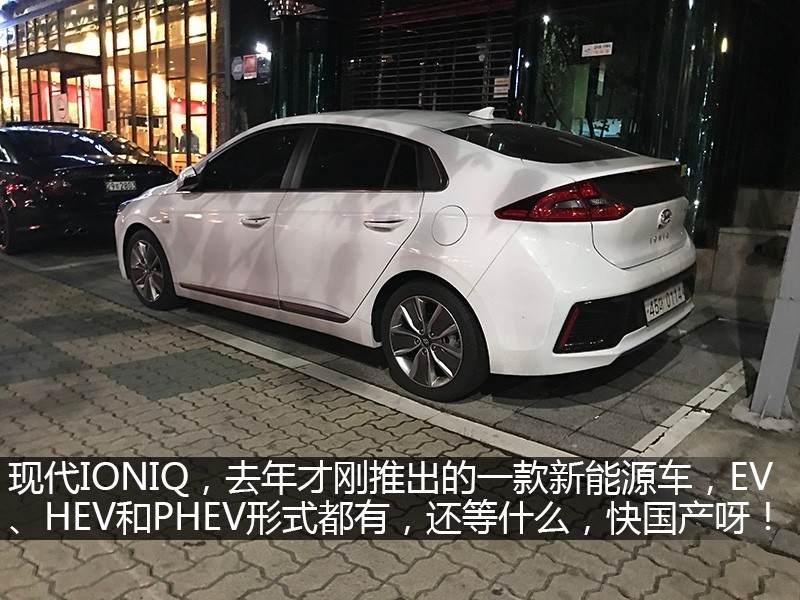 去了趟韩国，为什么我只记住了大街上的车？