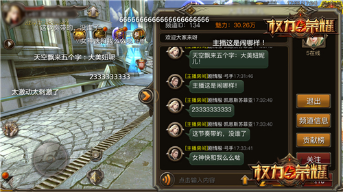 权利和荣耀手游,2019年oppo至美奖游戏