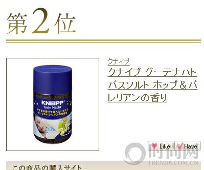 2016cosme完全版,cosme大赏2016面霜