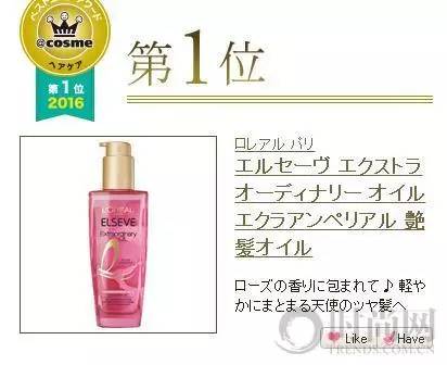 2016cosme完全版,cosme大赏2016面霜