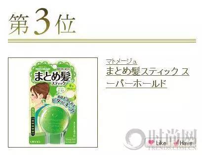 2016cosme完全版,cosme大赏2016面霜