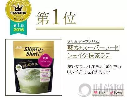 2016cosme完全版,cosme大赏2016面霜