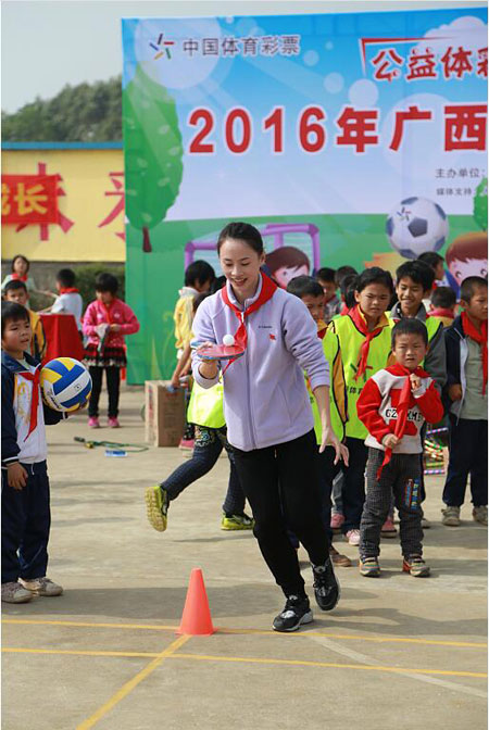 “快乐操场”2016年广西活动首站走进横县