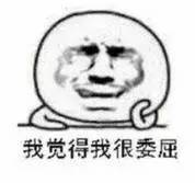 那些真实的微商套路,微商的那些套路