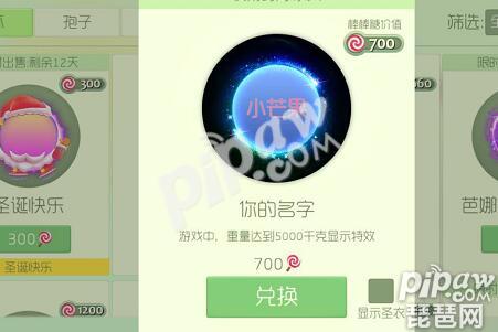 球球大作战最稀有光环,球球大作战两个不一样颜色名字