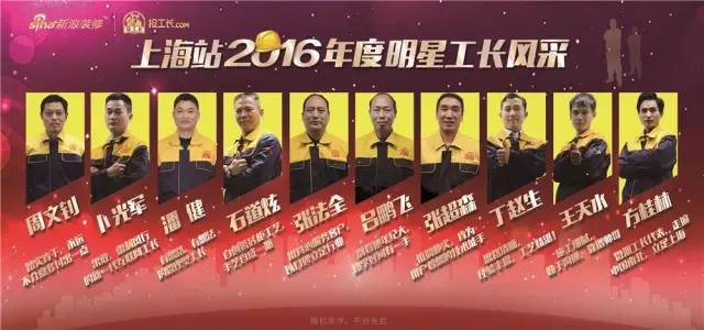 最美工匠个人事迹,最美工匠表彰视频