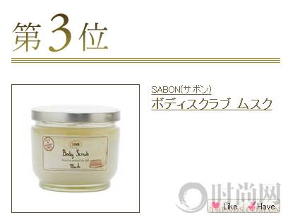 2016cosme完全版,cosme大赏2016面霜