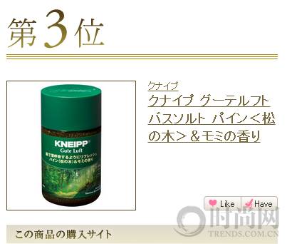 2016cosme完全版,cosme大赏2016面霜