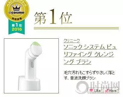 2016cosme完全版,cosme大赏2016面霜