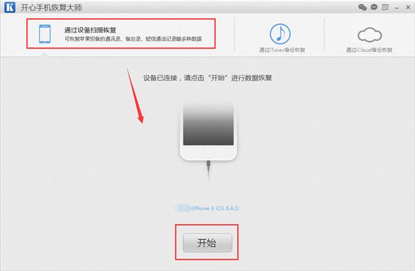 苹果短信备份到安卓,安卓短信如何备份到苹果