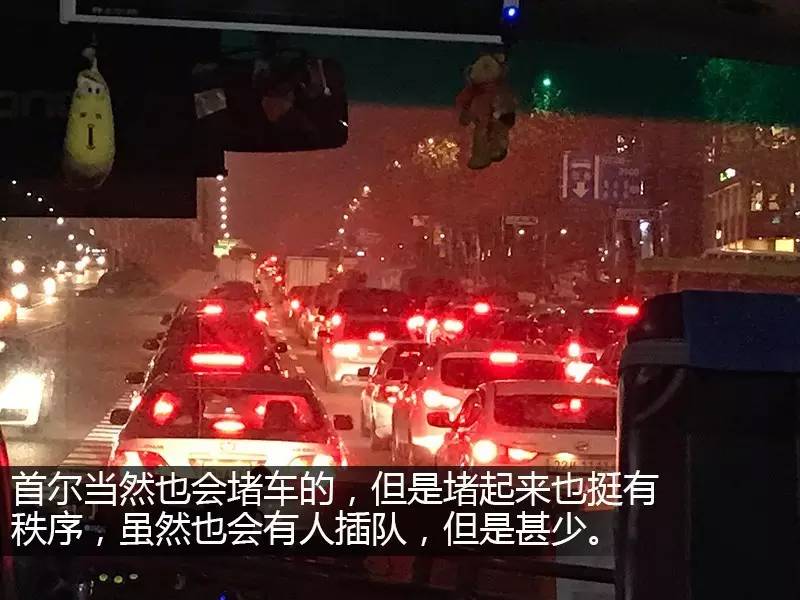 去了趟韩国，为什么我只记住了大街上的车？