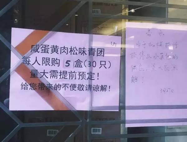 盘点那些奇葩的网红食物,盘点那些网红美食作死方法