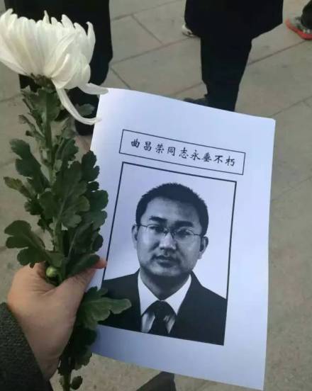 人间无此“曲”天地有余声——送别昌荣