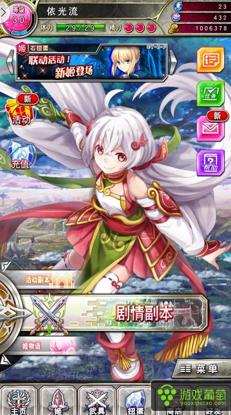 日本一款很火的游戏,日本很火的国产游戏