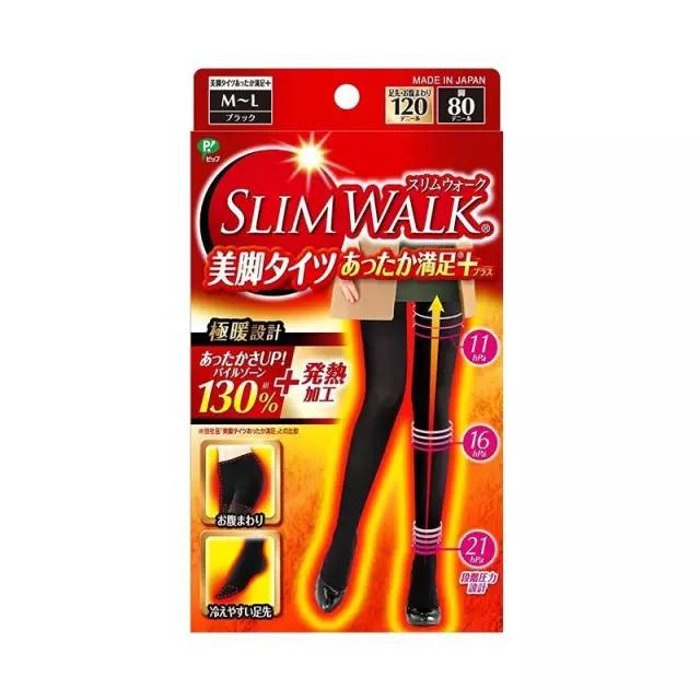 合适妈妈的秋裤,穿妈妈的秋裤行吗