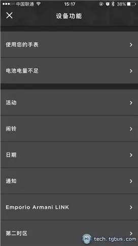 安里普奥阿玛尼是奢侈品吗,有里有面的手表
