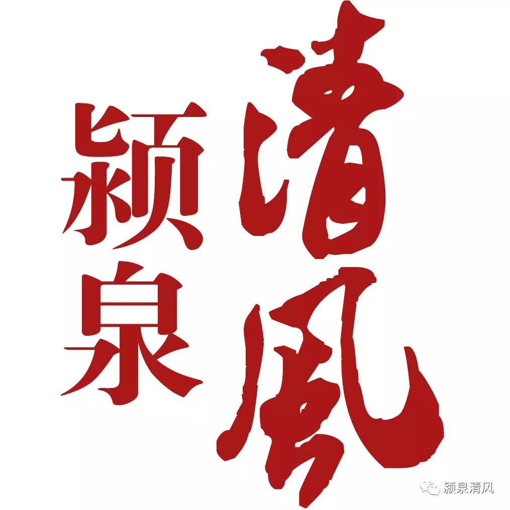 告捷需要志存高远和不懈努力,告捷不是靠聪明才智而是顺势而为