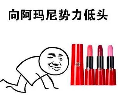 石原里美用过的口红色,唇釉届的石原里美