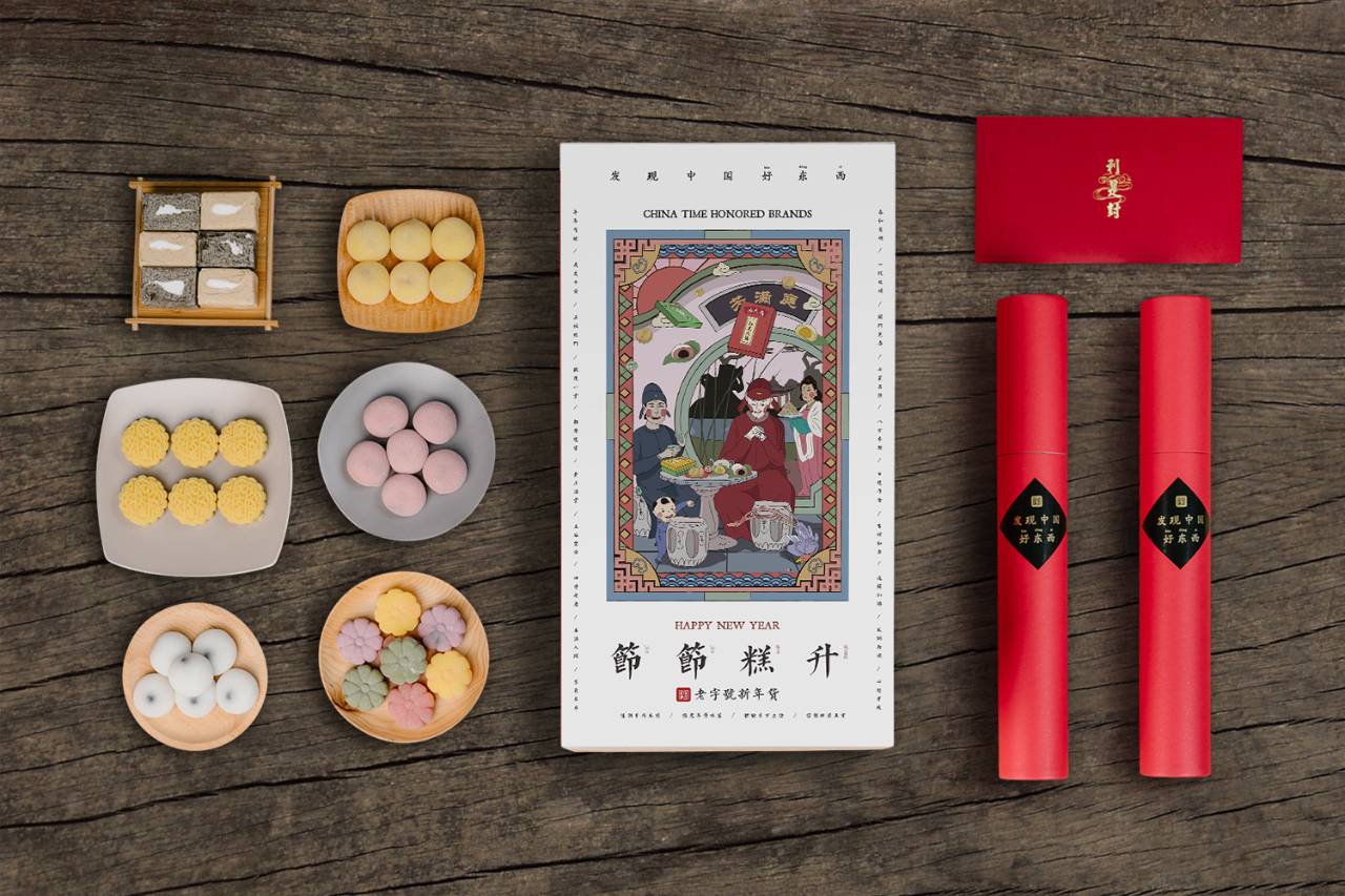 一份年货购物清单,必看年货清单来了