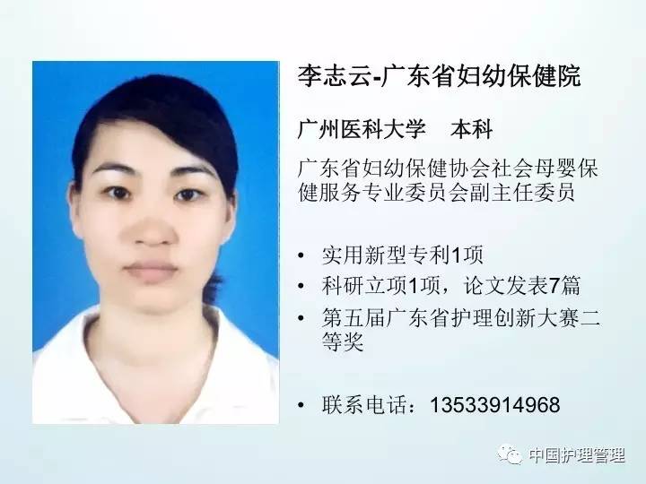 日本护理创新小发明,护理界的发明达人