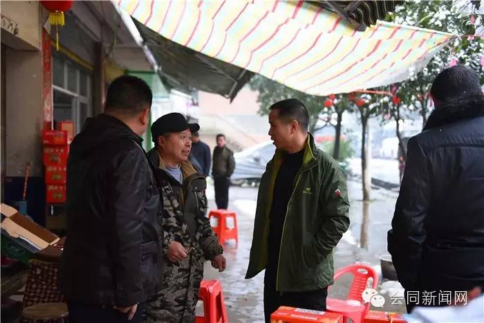 会同：昨天，欧阳海峰到道德模范家里检查年货