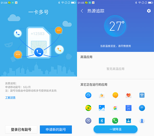 360手机n4s评测视频,360n4s骁龙版什么时候出的