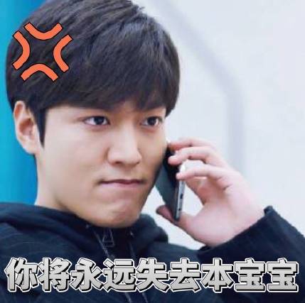 护妻狂魔李敏镐全智贤,李敏镐霸道名场面