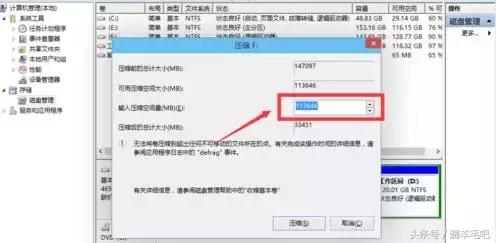 win10安装选中的磁盘具有mbr分区,安装win10磁盘mbr转换gpt分区