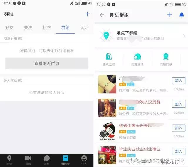 引流微信红包,红包分销引流