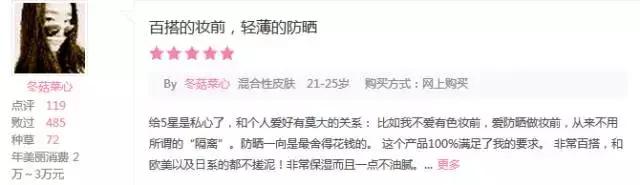 年底必买化妆品排行榜,最合适女士用的化妆品推荐