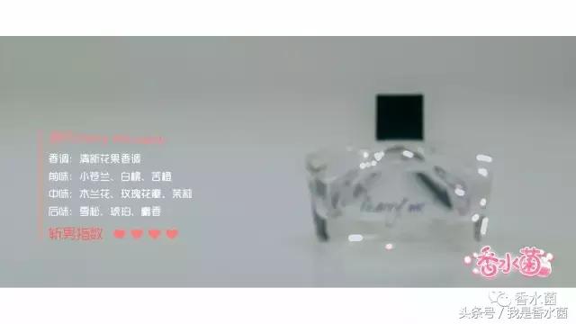 香水清新淡雅且持久留香斩男香,香水菇进阶