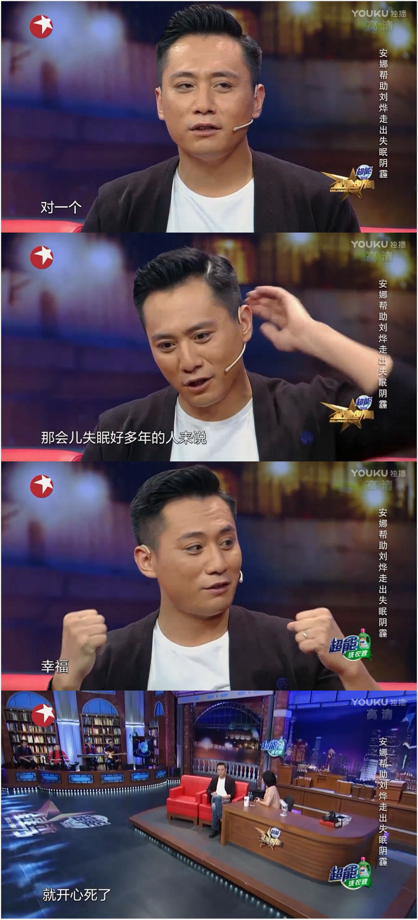 刘烨和安娜的婚姻，透露出了3点幸福的秘诀