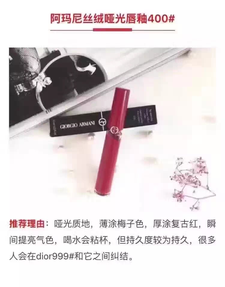 新款唇膏推荐排行榜前十名,推荐十款便宜好用唇膏色号