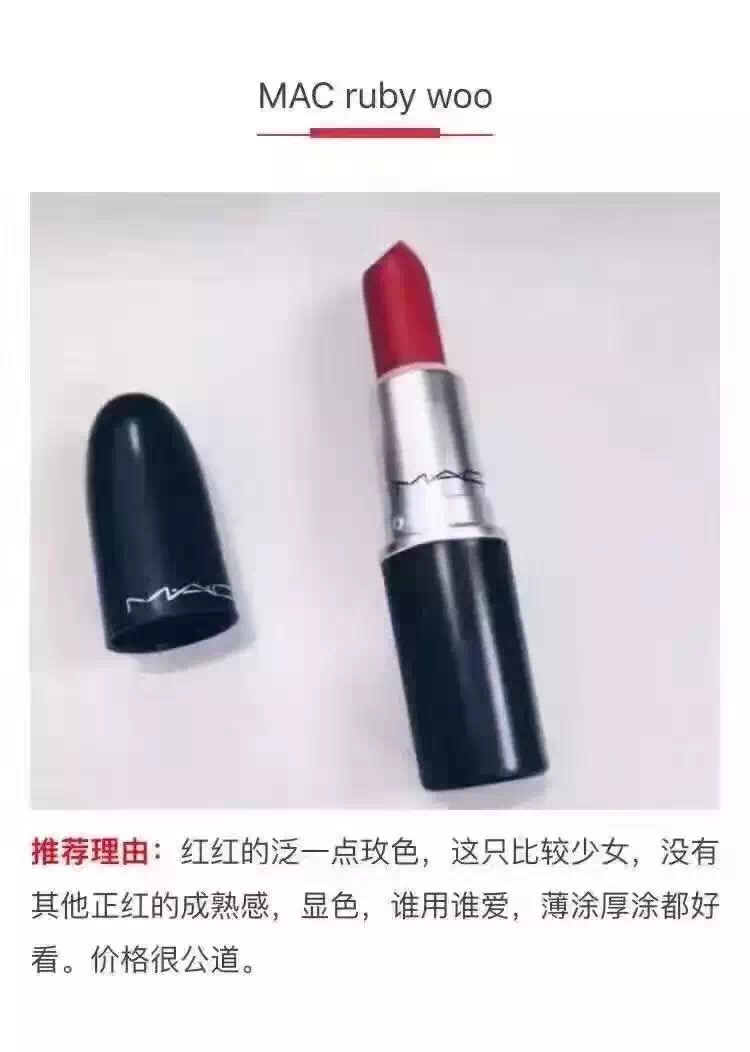 新款唇膏推荐排行榜前十名,推荐十款便宜好用唇膏色号