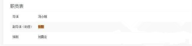 房祖名和张默最新视频,房祖名与张默现状