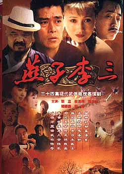 80年代我们一起追过的电视剧,那些年追过经典电视剧