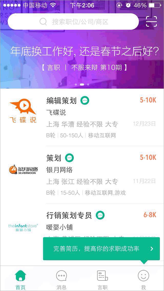 做人力资源app功能能够设置哪些,人力资源平台取名