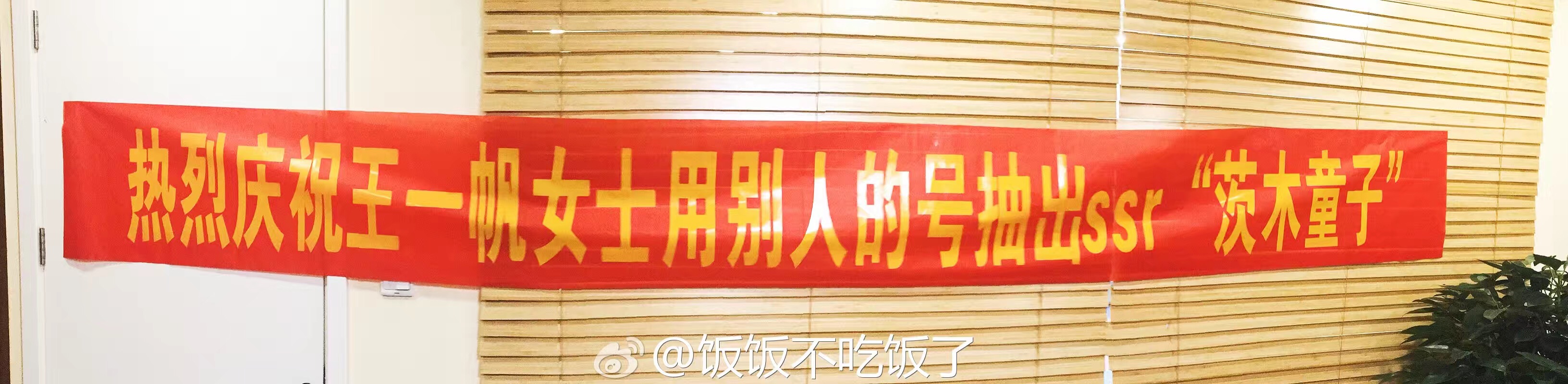 阴阳师热度还高吗,阴阳师热度下降原因