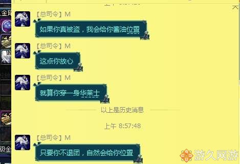 DNF被盗记录装备找回历程我的幽魂鞋竟给我发成裤子了