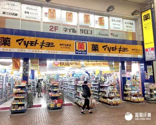 我们踏平了日本的药妆店，为你选出了每个城市的冠军